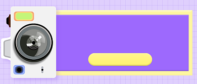 寒假旅拍攻略旅游出行公众号首图背景