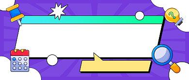 考研加油冲刺集训营公众号首图背景