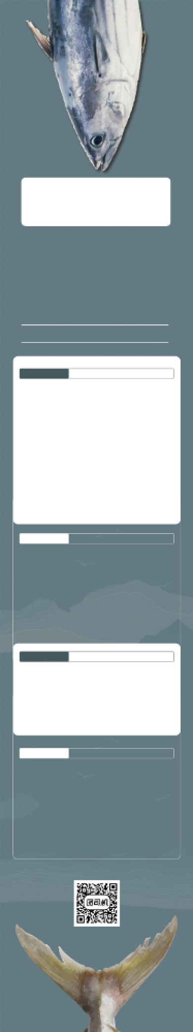 简约线上招聘宣传文章长图背景