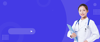 紫色孕期攻略公众号首图背景