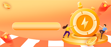 双12双倍神券疯狂直减公众号首图背景