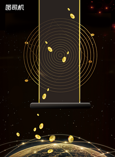 金融黑金时尚投资理财宣传活动海报背景