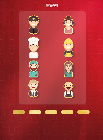 劳模红色简约弘扬精神宣传海报背景