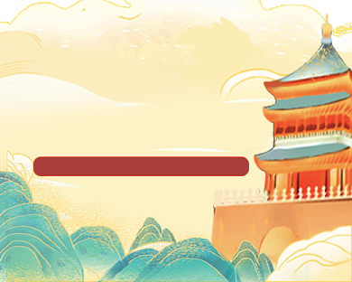 中秋国庆中国风国潮小程序封面背景