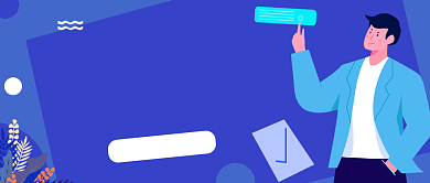 职场商务蓝色简约公众号首图背景