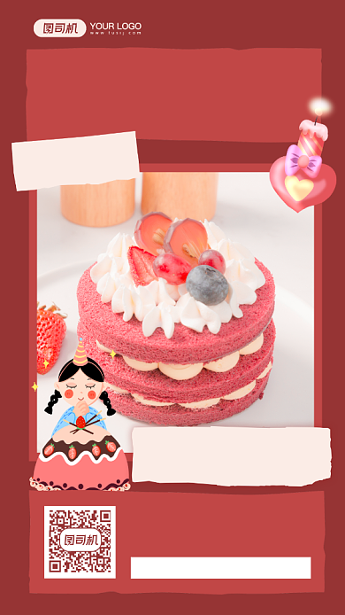 生日蛋糕美食促销摄影图手机海报背景