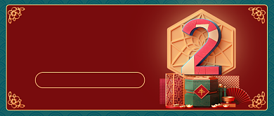 新春倒计时红色喜庆公众号首图背景