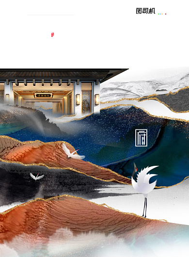 新中式鎏金房地产印刷海报背景