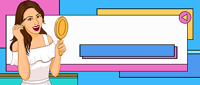 快速完妆技巧时尚卡通公众号首图背景