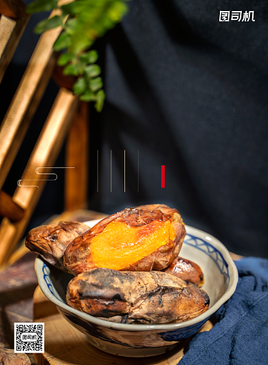 美食简约大气香烤蜜薯促销海报背景