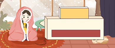 手绘秋冬养生防寒保暖公众号首图背景