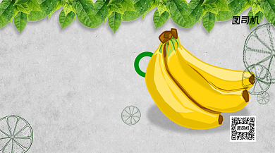 水果店上新品手机横版海报背景