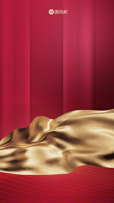 双十一喜报手机海报背景