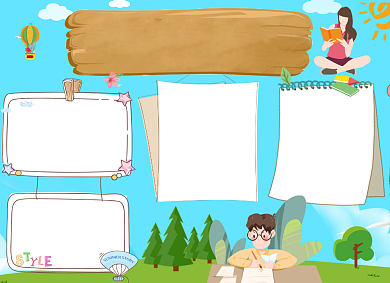 卡通学生关注心理健康电子小报手抄报背景