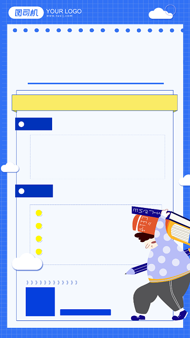 英语四六级系统培训班蓝色纸张手机海报背景