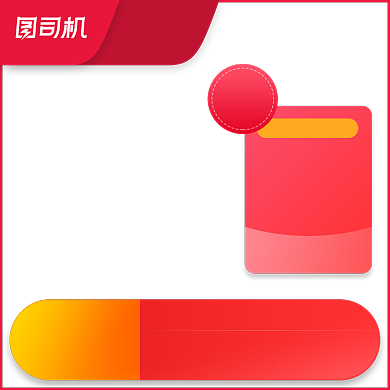 红色七夕情人节电商促销活动主图背景