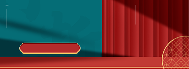 红绿色国潮半价双十一活动海报背景