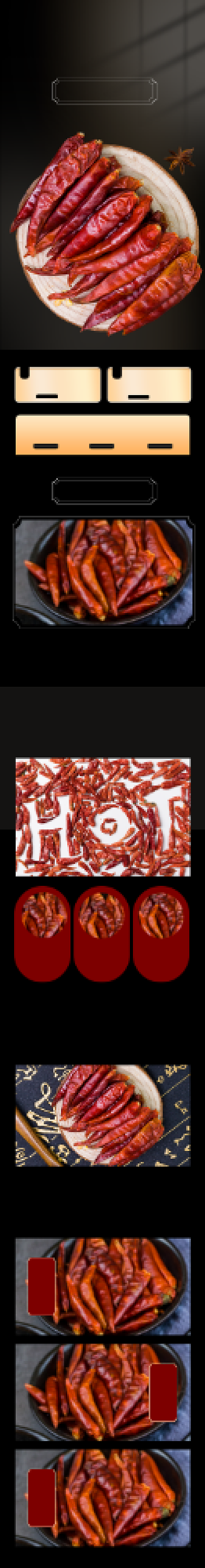 干辣椒辣椒段食品详情页背景