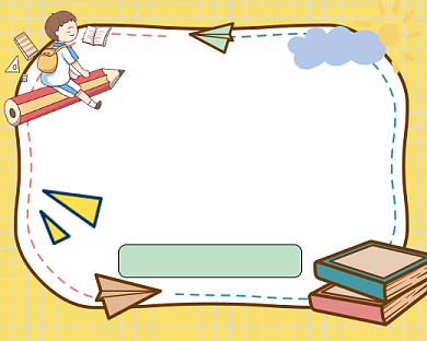 文具促销简约教育小程序封面背景