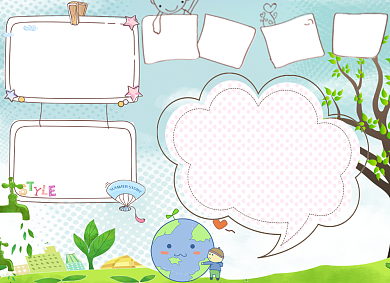 爱河护河环保小报手抄报背景