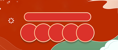 喜庆手绘牛年元旦倒计时公众号首图背景