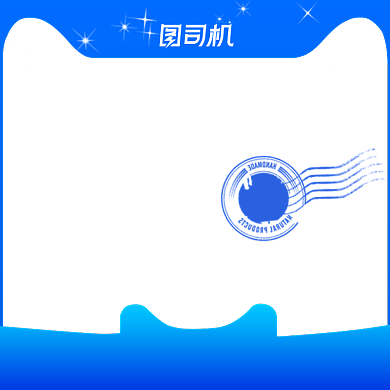 蓝色店铺上新爆款进口零食美食主图背景