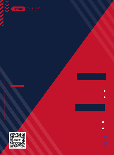 企业招聘简约高档红蓝印刷海报背景