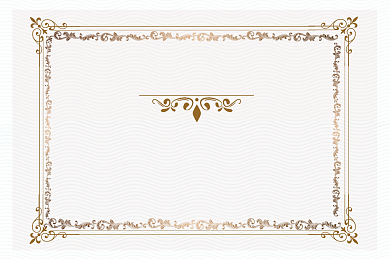 优秀员工复古简单大气荣誉证书背景