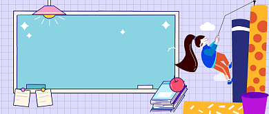 紫色公开课学习新媒体首图背景