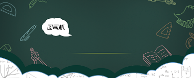 寒假课程教育体验卡背景