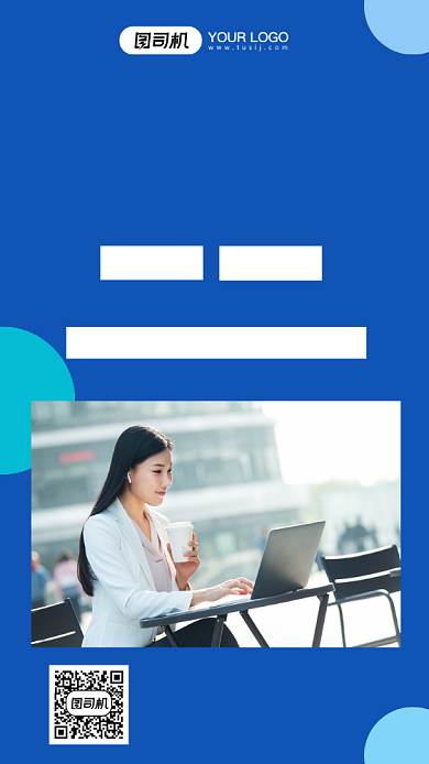 会计培训开班蓝色简约摄影图手机海报背景