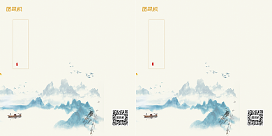 大气风景中国风水墨中秋节包装手提袋背景