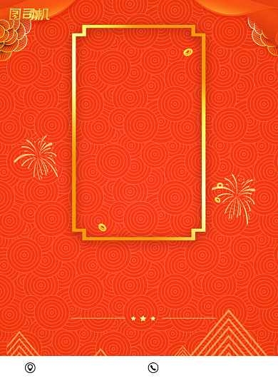 开业珊瑚橘重装促销折扣活动海报背景