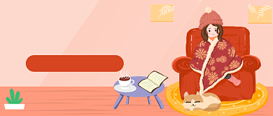 冬天月初问候元气清新公众号首图背景