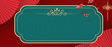 快递停运通知公众号首图背景