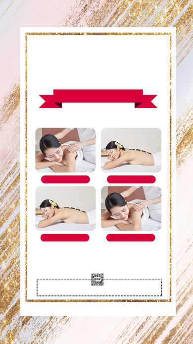 秋季养生按摩鎏金简约宣传手机海报背景