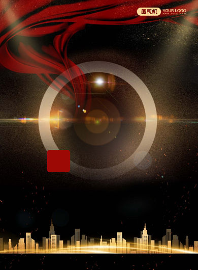 公司招聘黑金宣传印刷海报背景