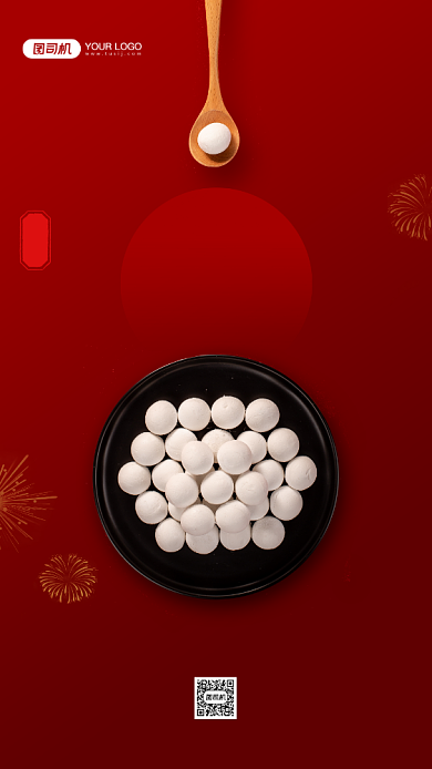 元宵节祝福中国风红色手机海报背景