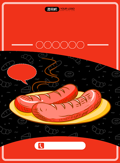 卡通美食简约宣传印刷海报背景