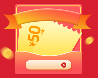 红色美食优惠券促销小程序封面背景