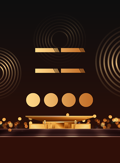 房地产招聘人才宣传印刷海报背景