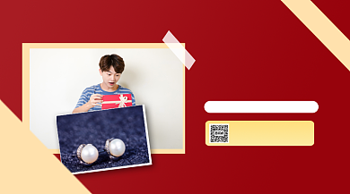 圣诞爆款限时购买红色简约手机横版海报背景