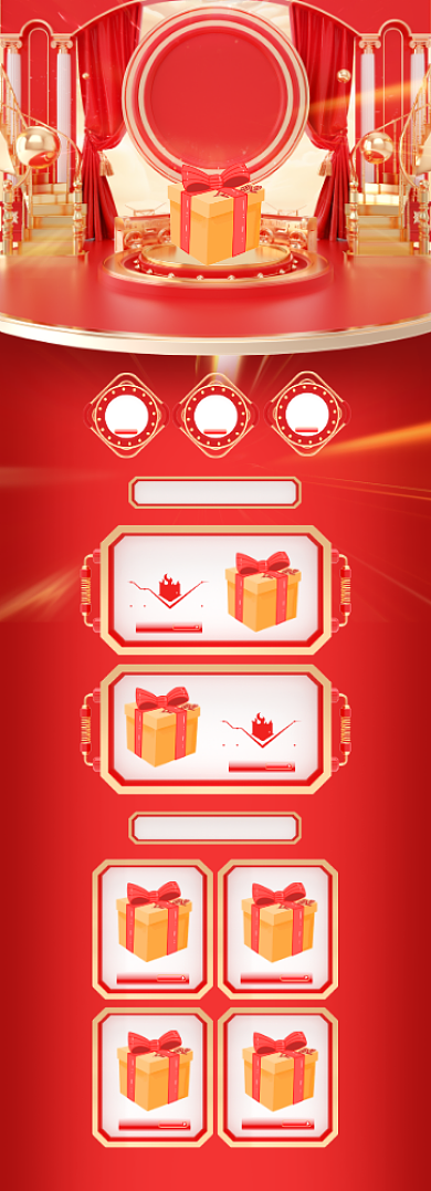 红色c4d中秋国庆双节钜惠电商首页背景