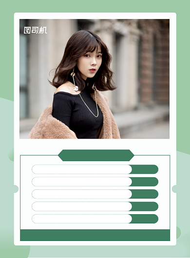 美发周年庆时尚发型理发店宣传印刷海报背景