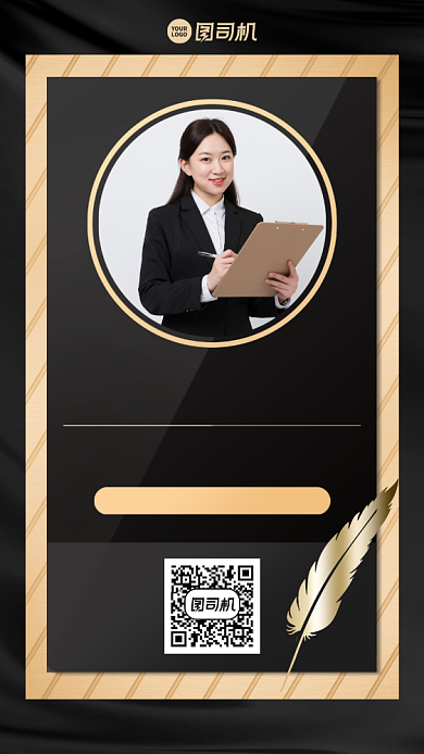 招聘招募创意代理诚招限额手机海报背景