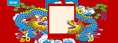 牛年年味礼盒促销海报背景