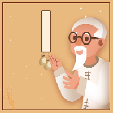 冬季养生公众号次图背景