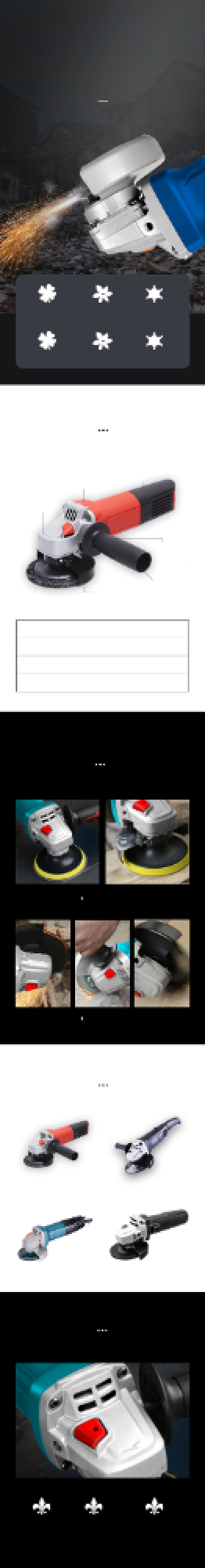 砂轮机角磨机磨光机五金电器详情页背景