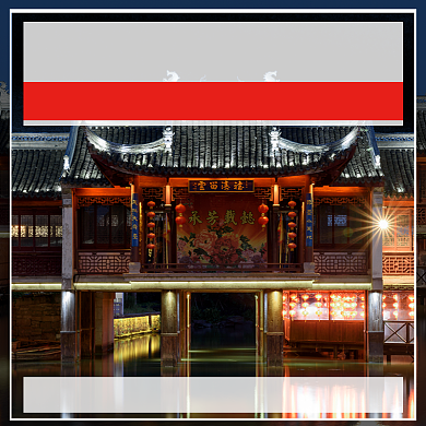 旅游景点网红打卡茶馆主图背景