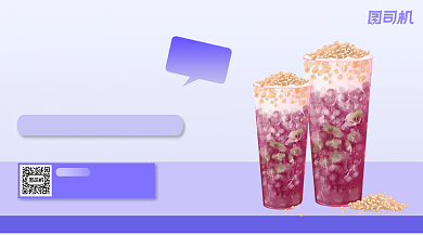 冬季热饮上新简约清新手机横版海报背景